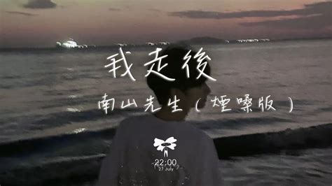 得到的會是什麼|我走後